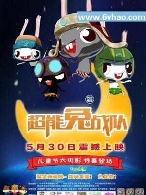 功夫熊猫4