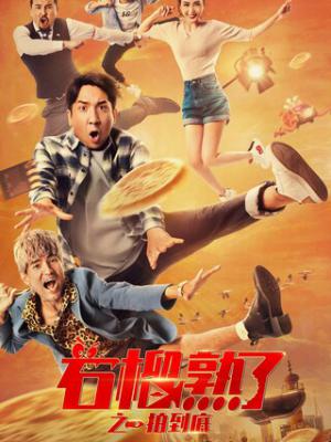 黑豹2